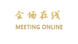 遵义汇川南江酒店